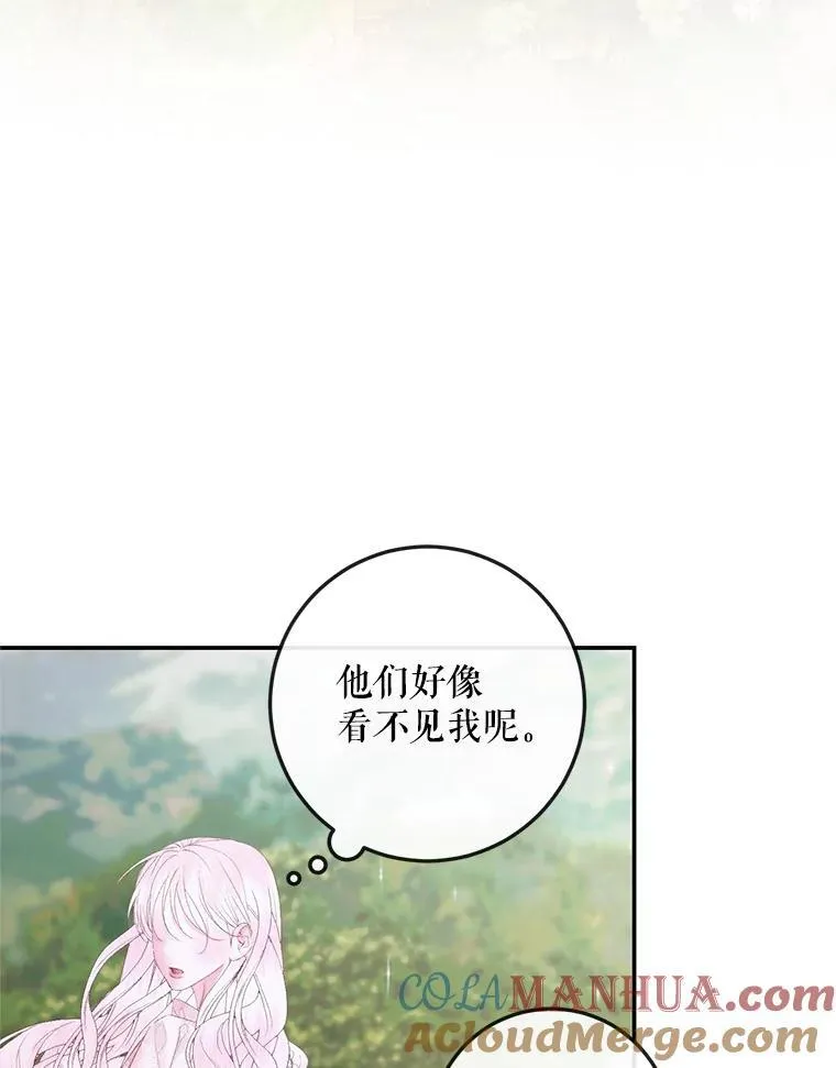 93.梦中的村庄104