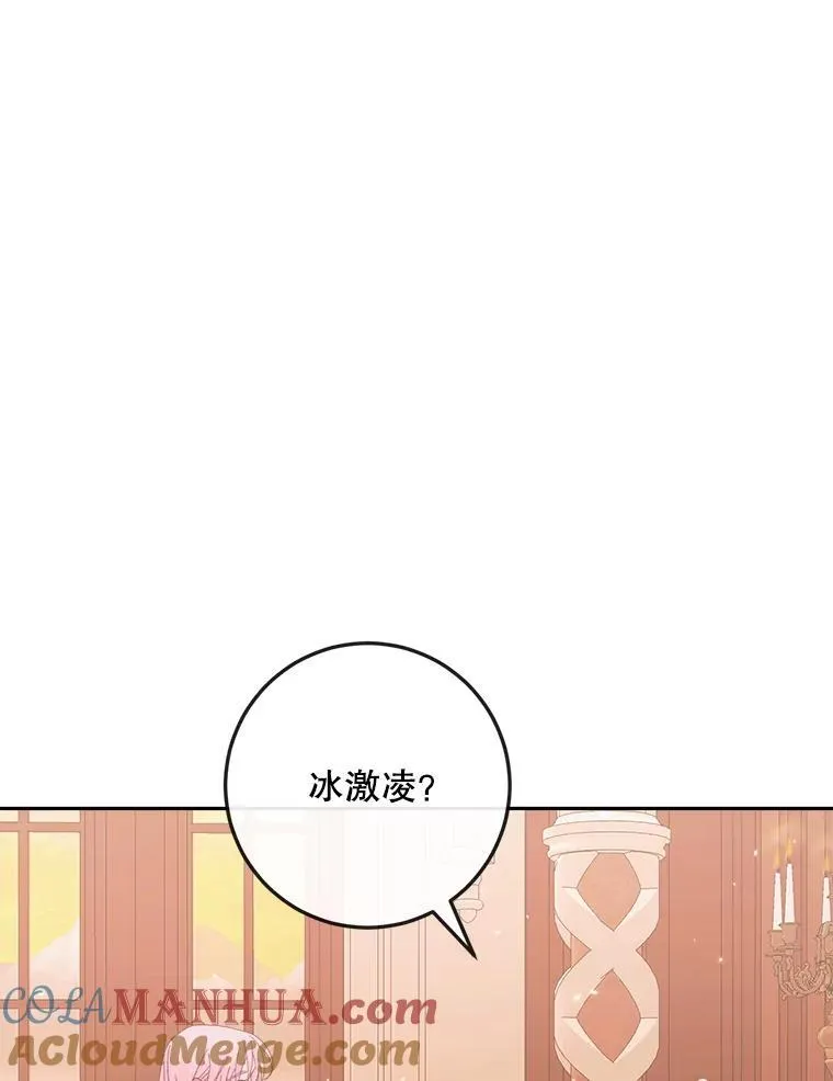 97.药物副作用80