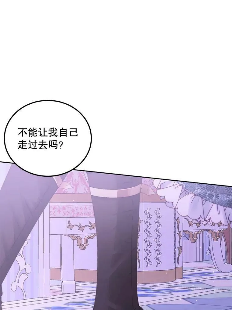 57.夏托伯爵之死14
