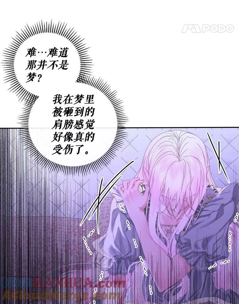 63.神秘的盒子56