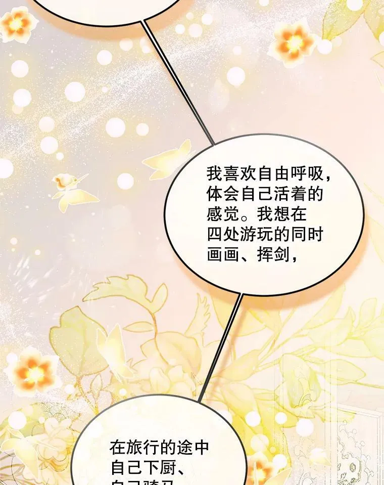 56.梦想91