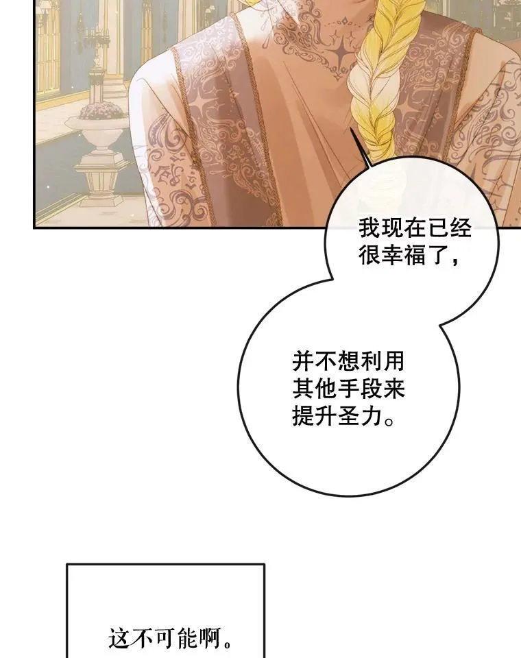 77.表彰仪式74