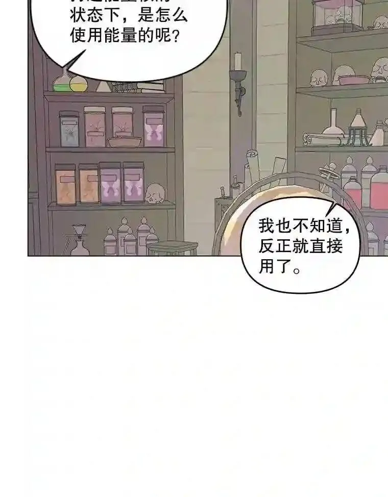 23.命运齿轮18