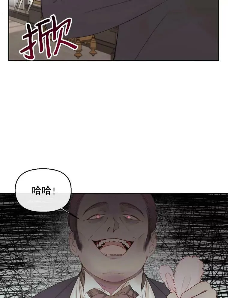 15.寄生虫66
