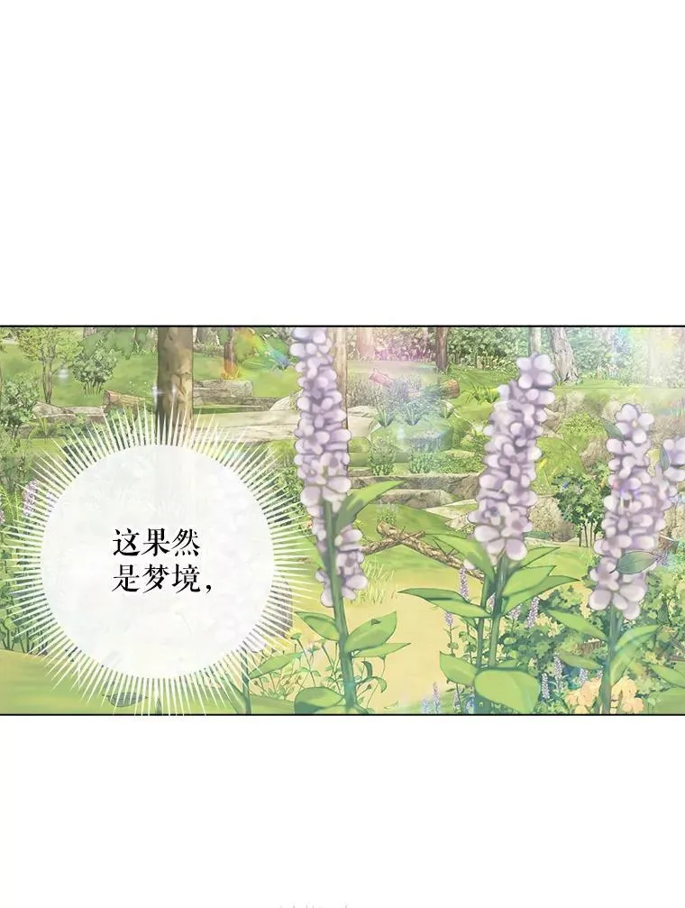93.梦中的村庄81