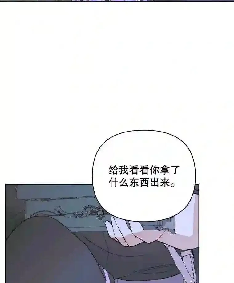 26.陷入危险5