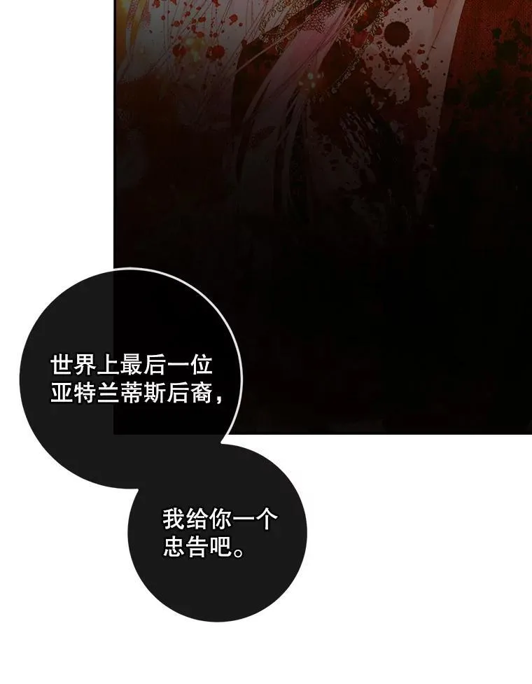 94.自取灭亡94