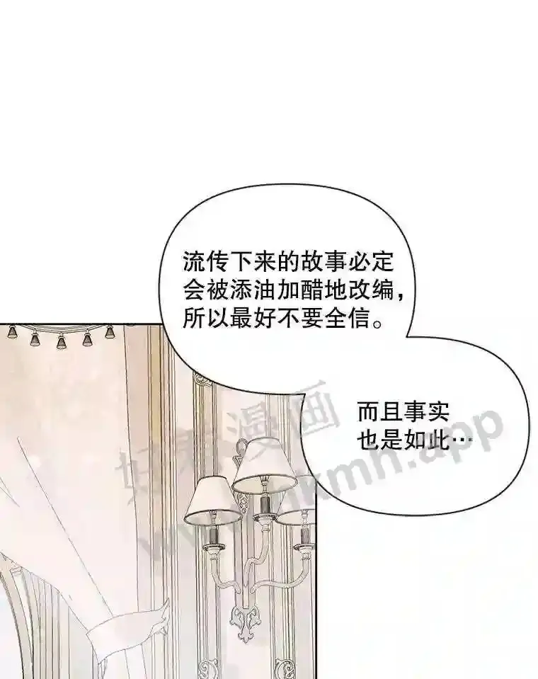 47.恶魔的恶意79