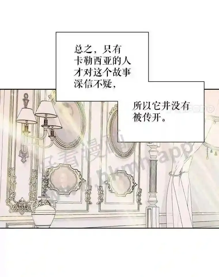 47.恶魔的恶意78