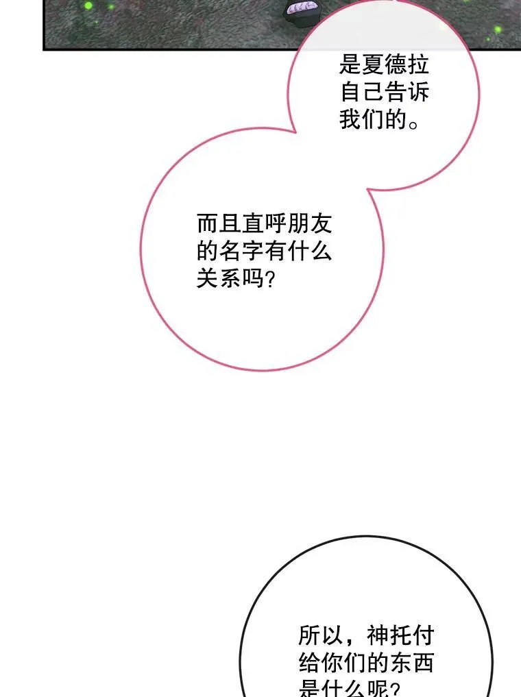 94.自取灭亡63