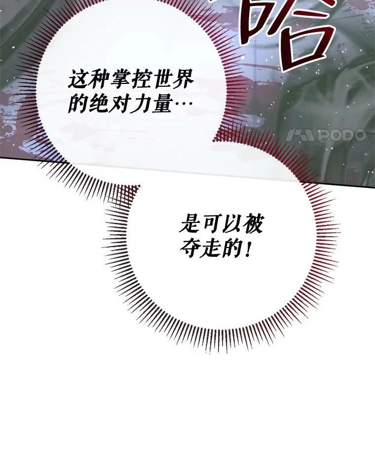 70.奇迹10