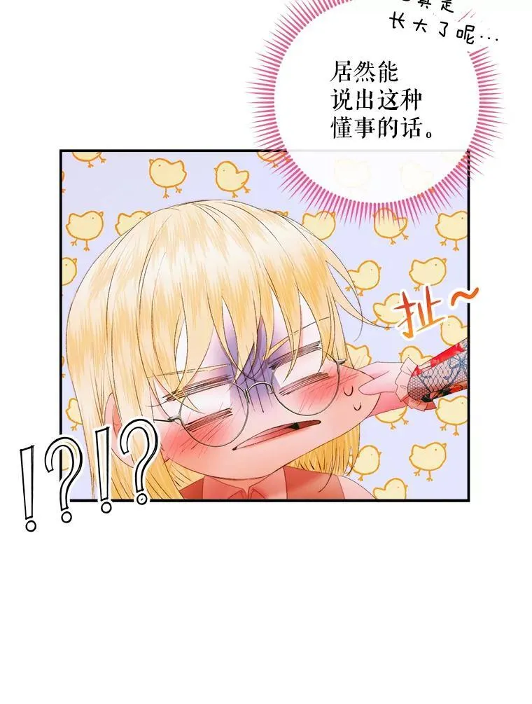 95.复仇38