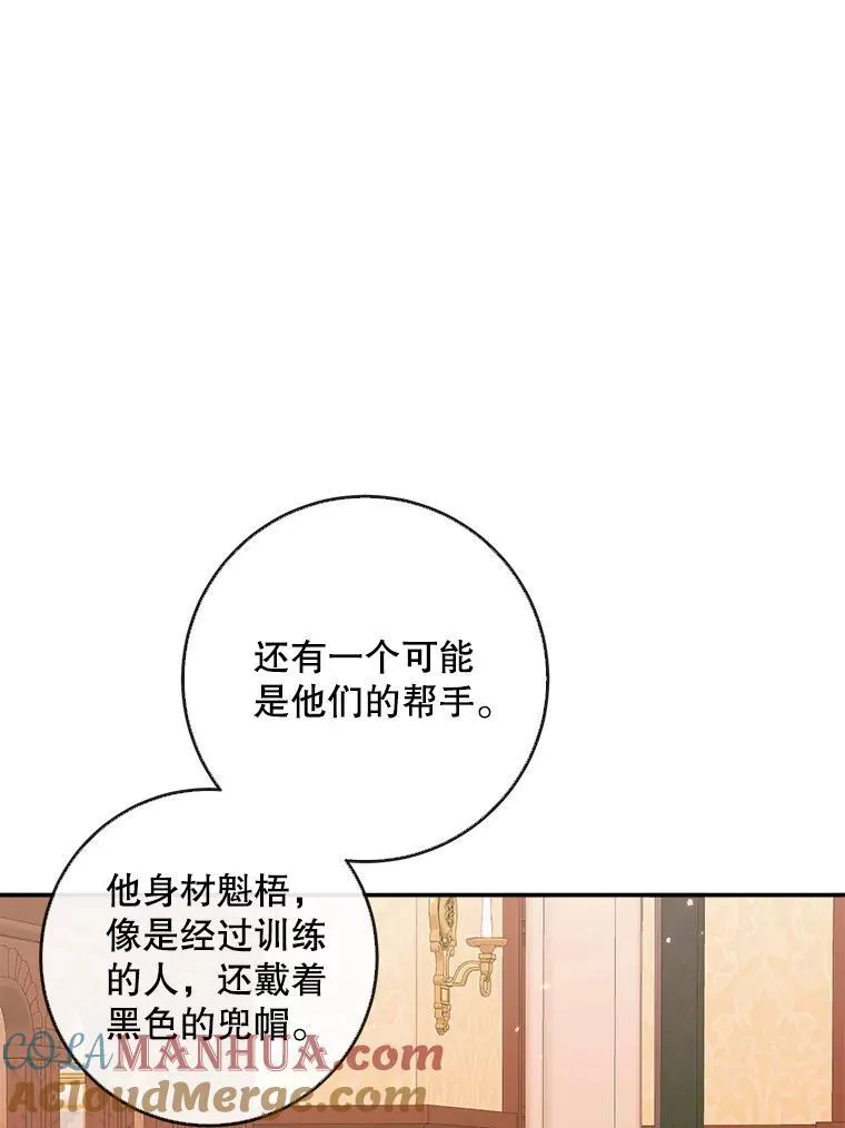 98.白衣入夜48