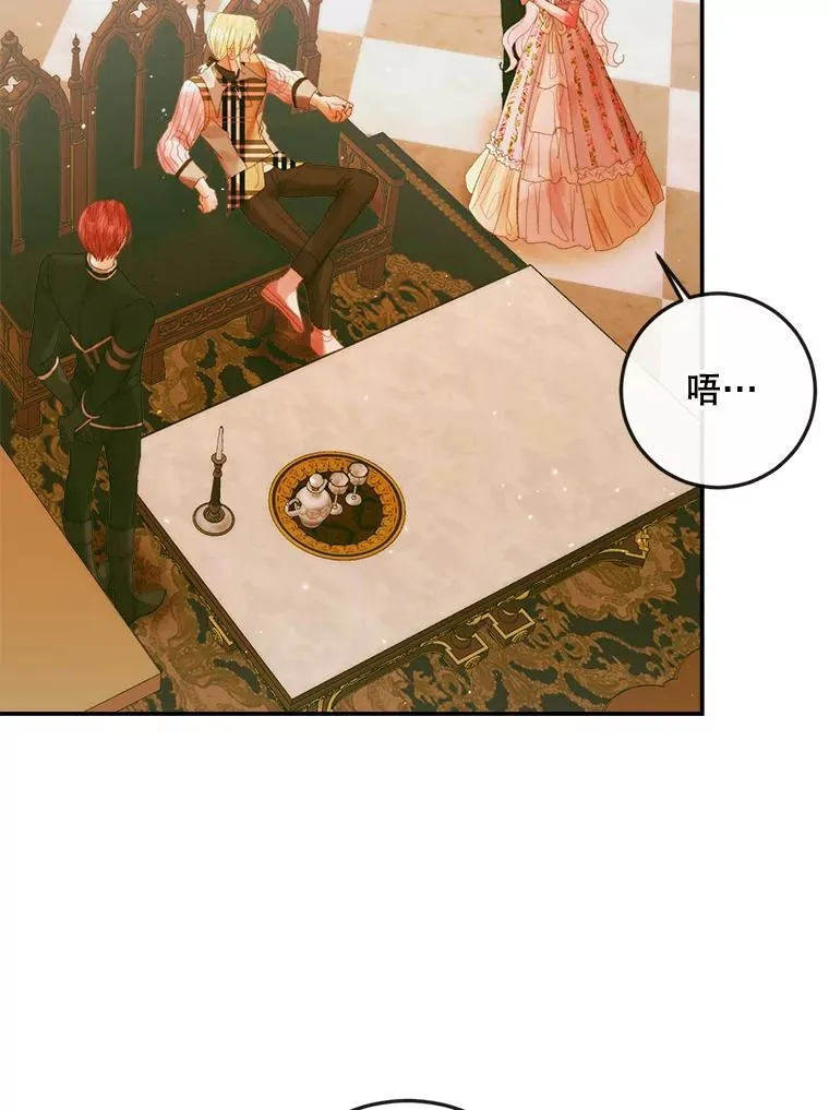 79.解救泰德5