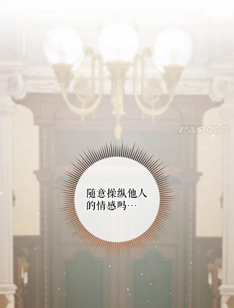 89.挣脱枷锁81