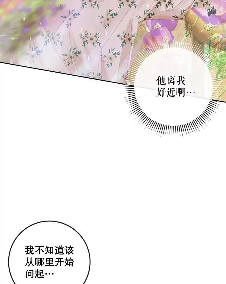 85.坦白91