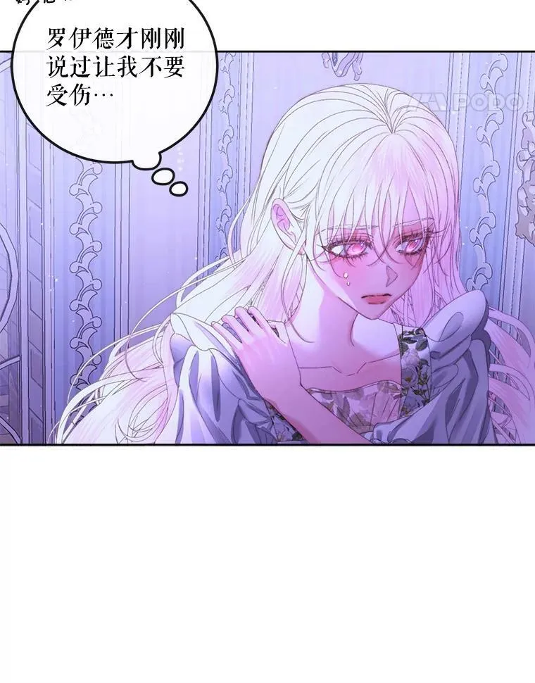 63.神秘的盒子66