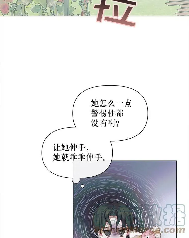20.包扎56