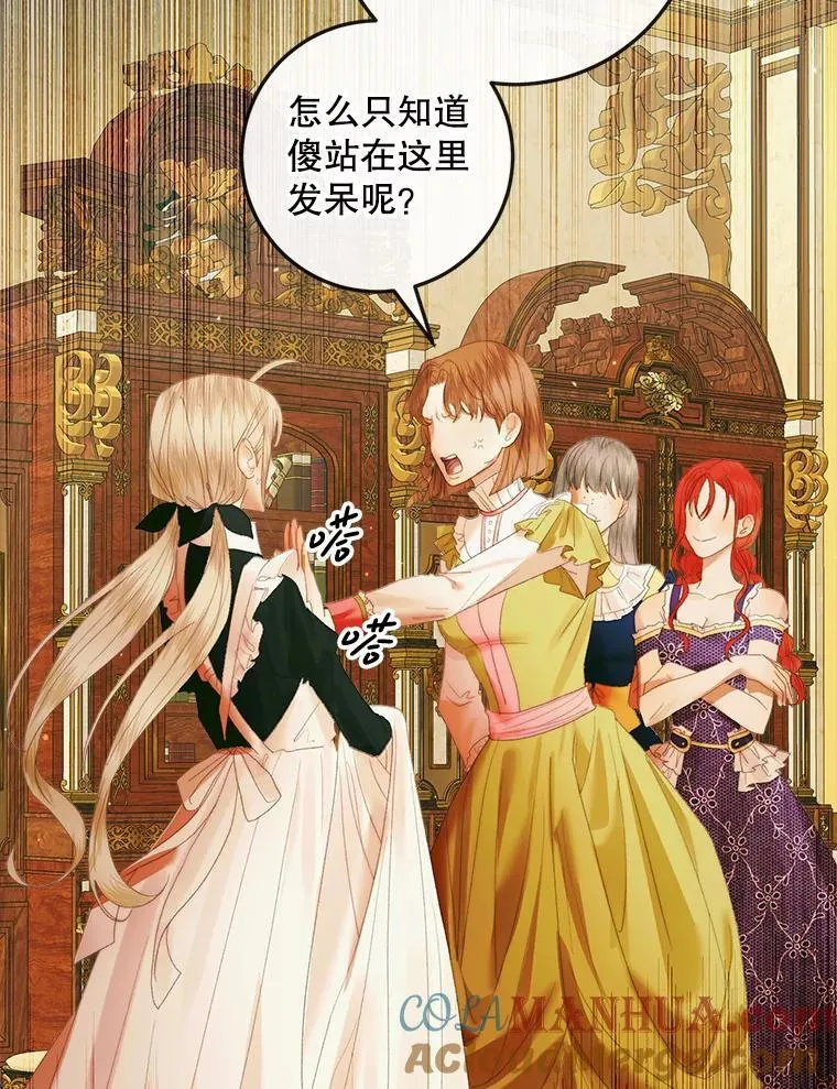 100.宫闱深邃24