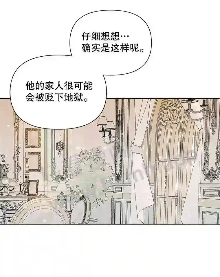 47.恶魔的恶意70