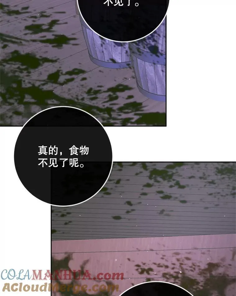 82.夺船（2）92
