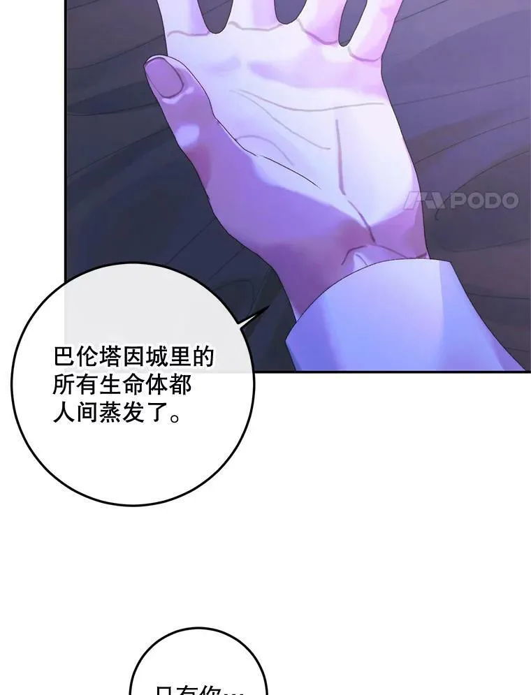72.奇怪的噩梦19