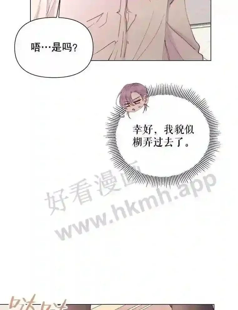 40.看护 184