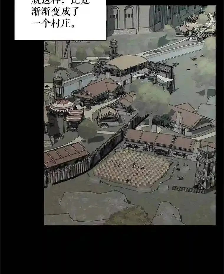 24.神圣帝国67