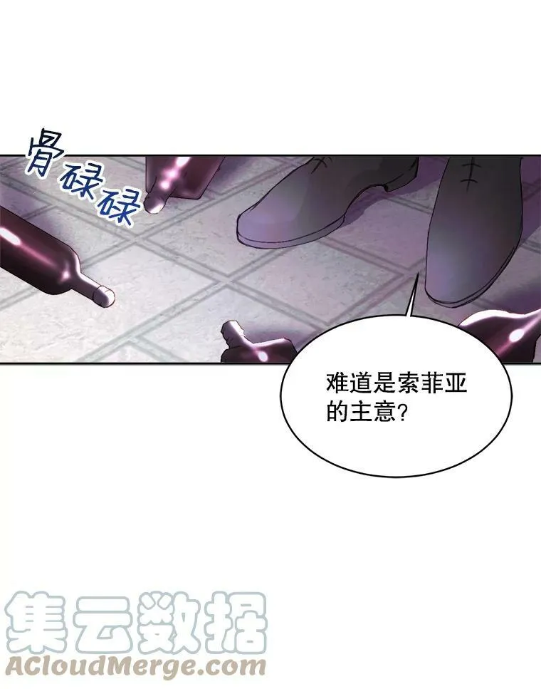3.为他而活15