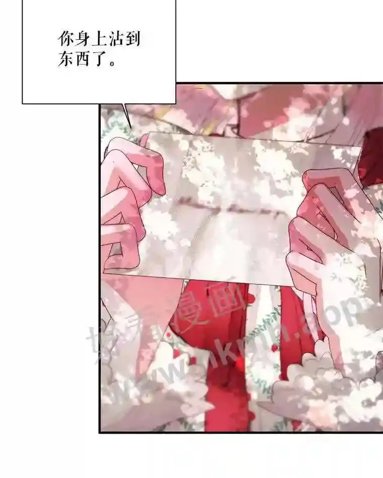 42.初见萨比娜43