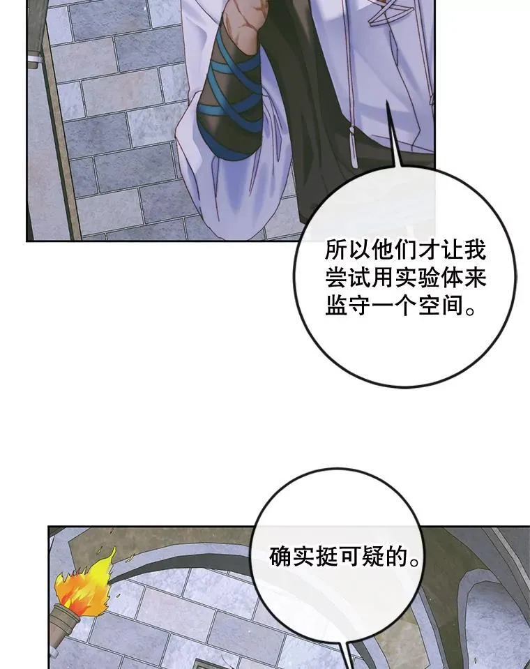 83.夺船（3）7