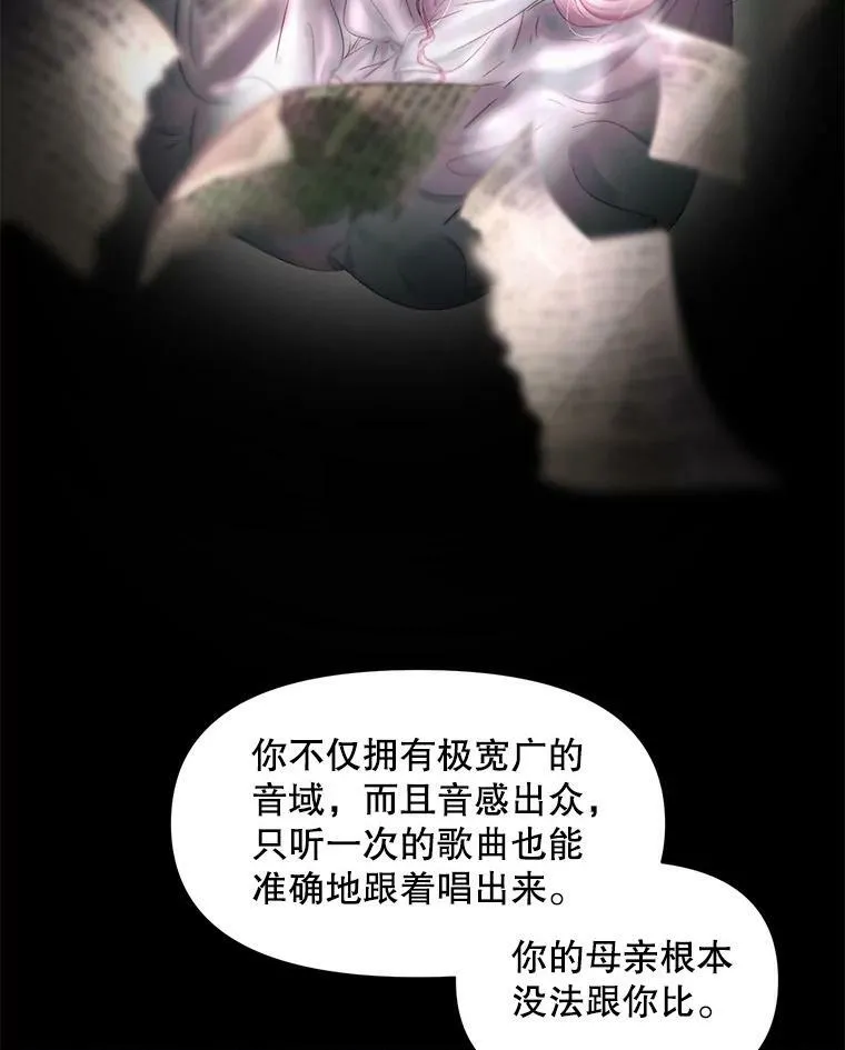 19.守护我的人29