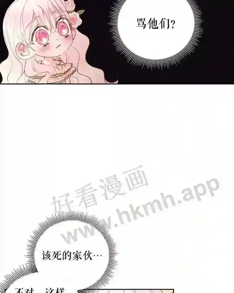 44.秘密16