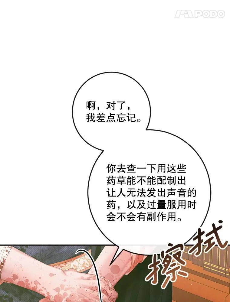 98.白衣入夜111