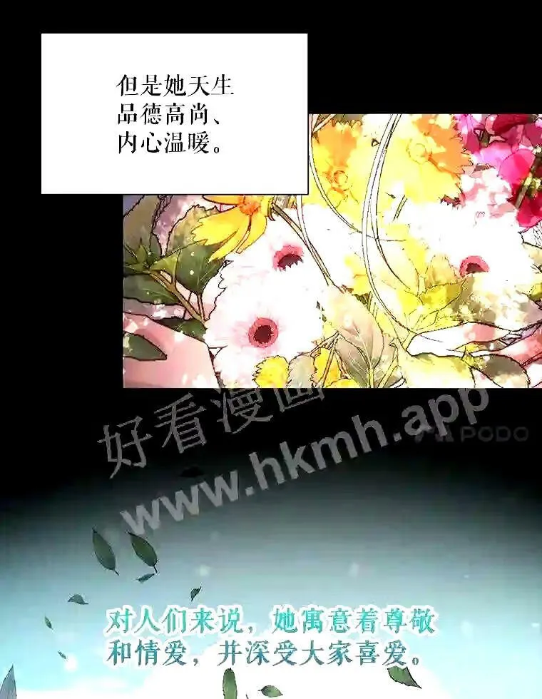38.互通姓名81