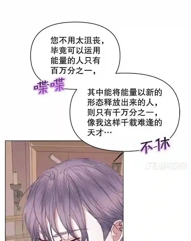 22.坦白身份37