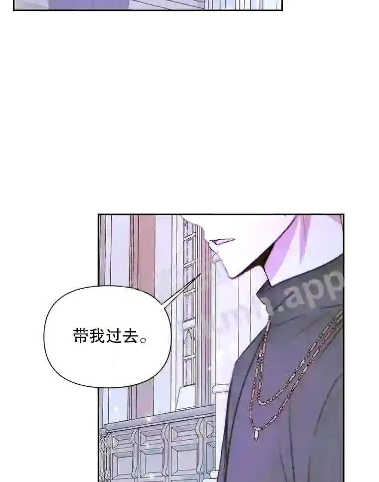 37.未来的夫人50