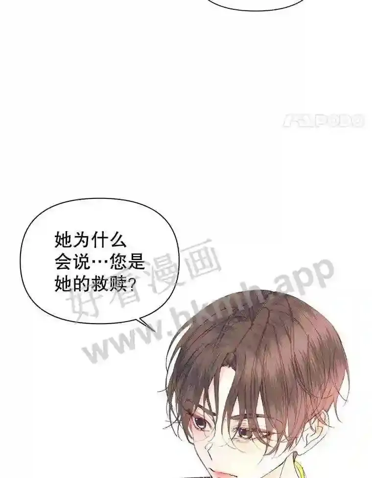 44.秘密55