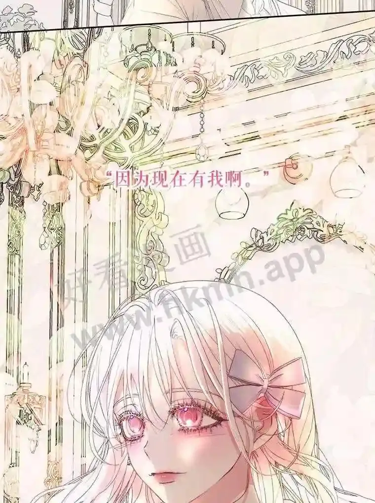 47.恶魔的恶意98