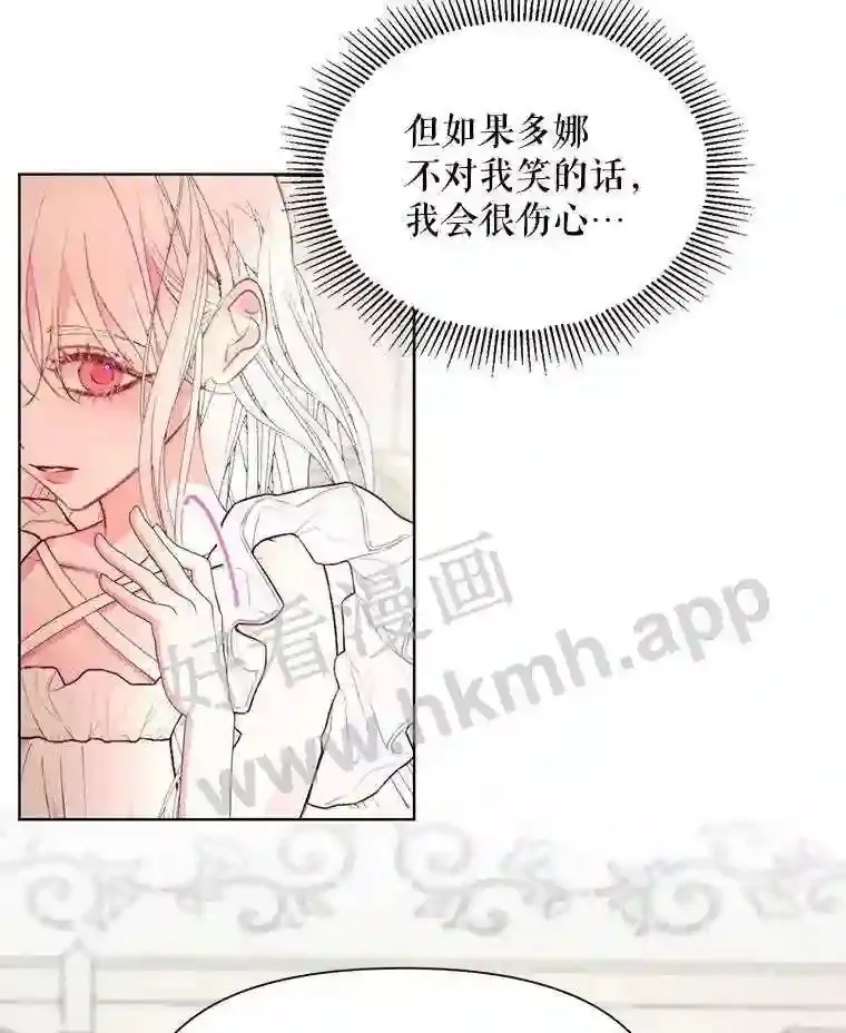 41.看护 240