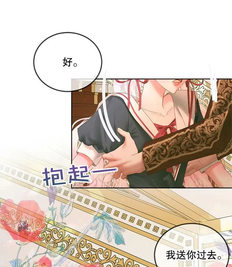 56.梦想11