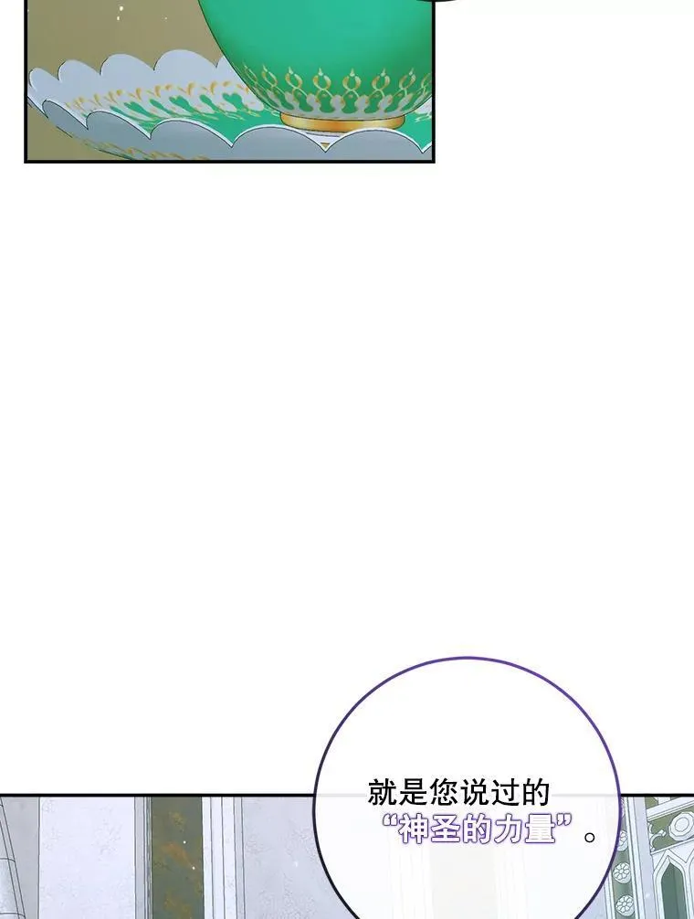 87.善与恶51