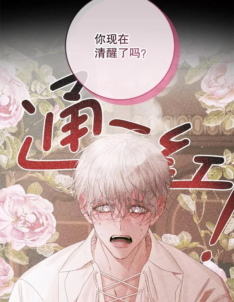 98.白衣入夜2