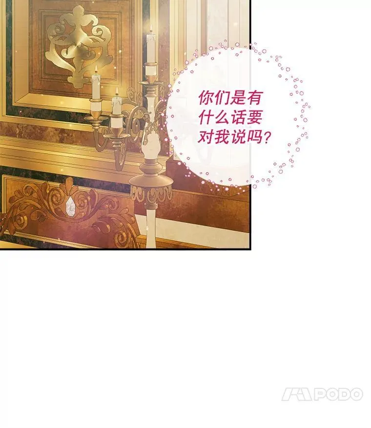 100.宫闱深邃13