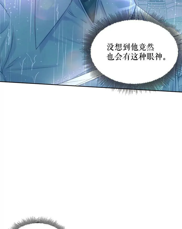 8.怀疑41