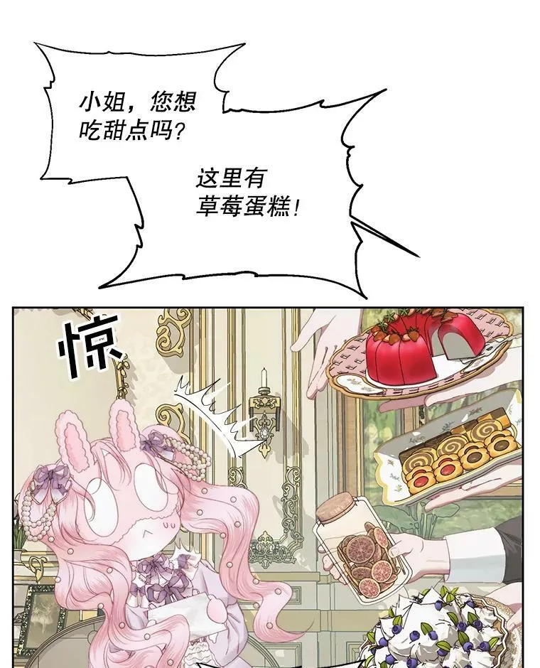 16.宠爱99