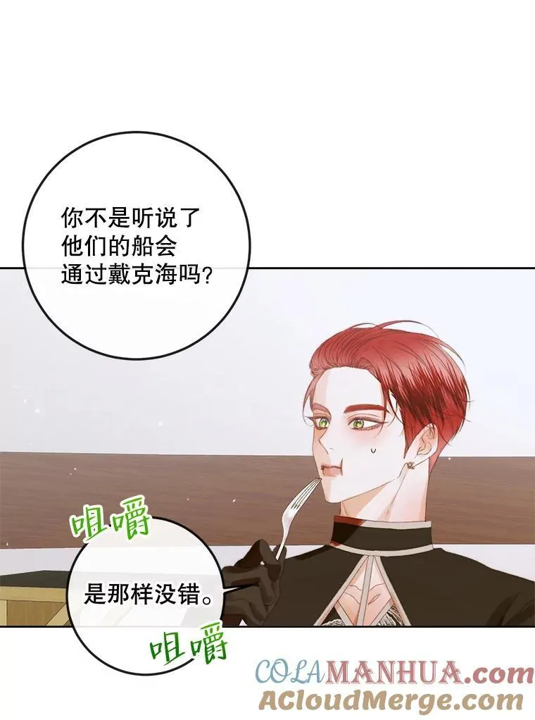 81.夺船24