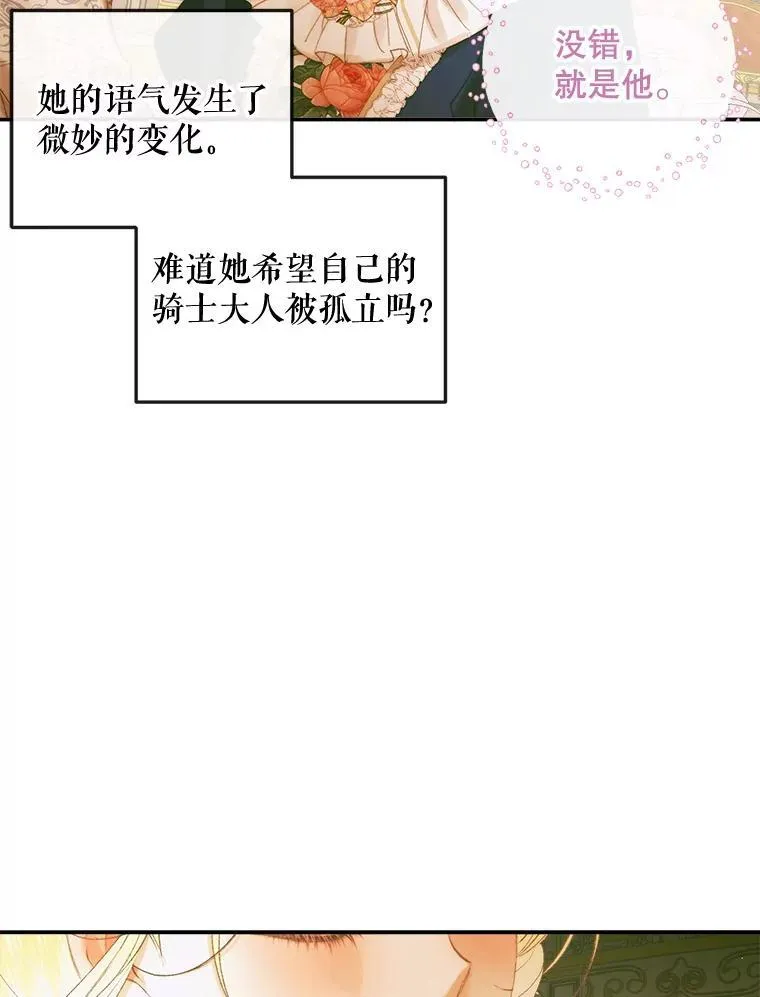 77.表彰仪式51