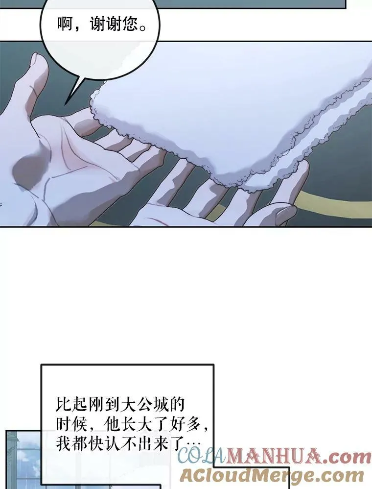 62.浮出水面的真相68