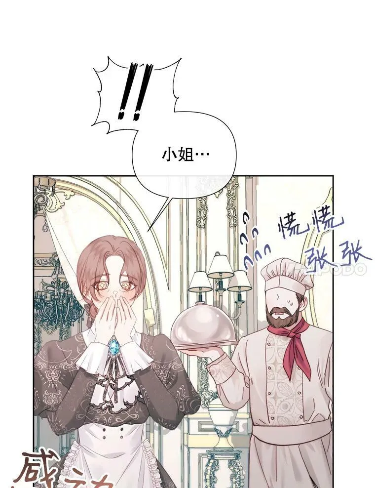 17.回城70